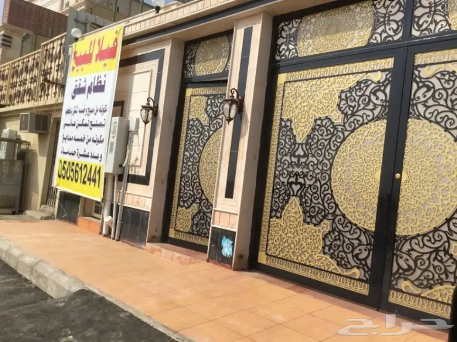 للبدل  بشاليه في درة العروس او عقار او ارض  (image 18)