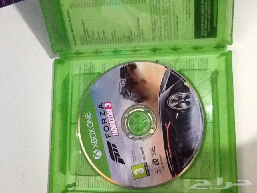 فرصة لا تُفوّت! - شريط فورزر 3 (image 1)