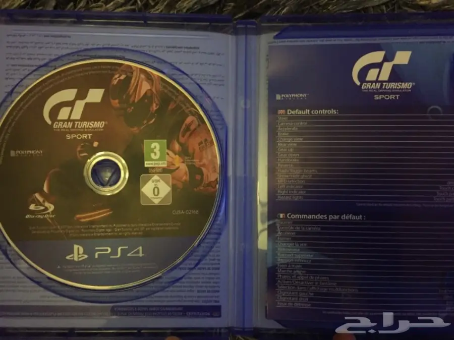 للبيع شريط GT SPORT (image 1)