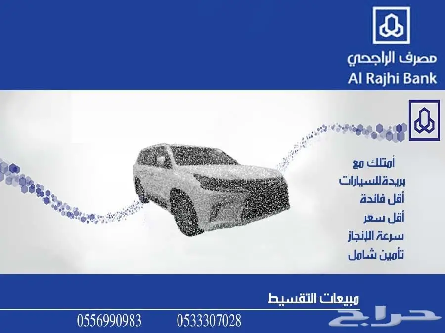 ازيرا 2018 المجدوعي 3.5 cc (بالنقد والتقسيط) (image 16)