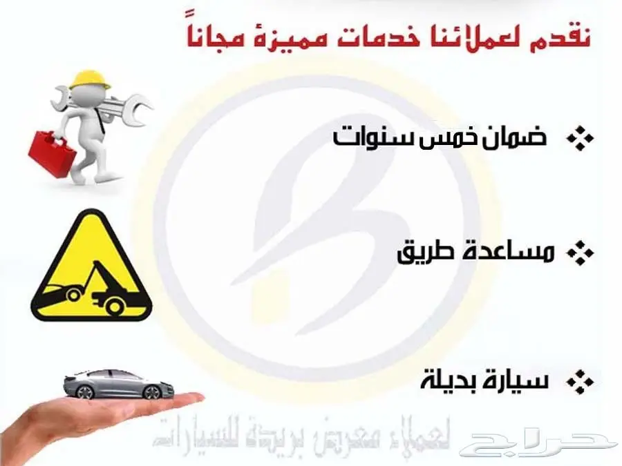 ازيرا 2018 المجدوعي 3.5 cc (بالنقد والتقسيط) (image 20)