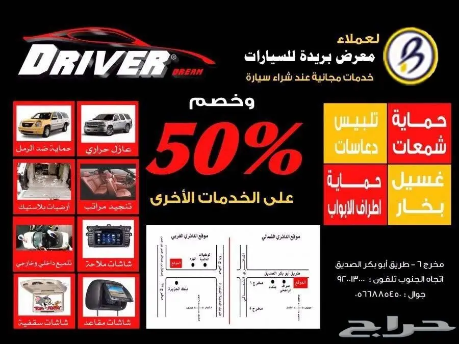 ازيرا 2018 المجدوعي 3.5 cc (بالنقد والتقسيط) (image 22)