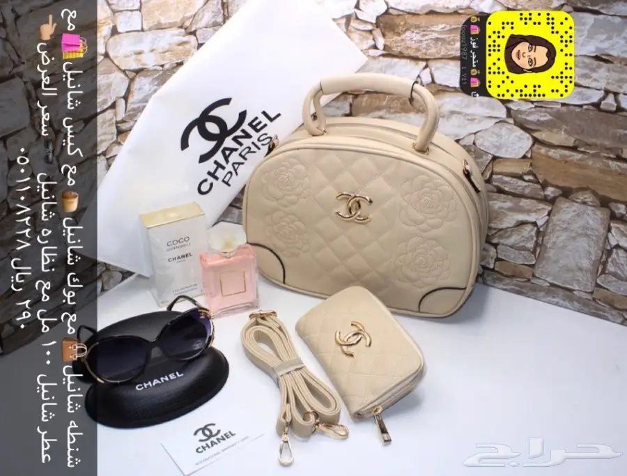 عروض شنط نساىيه (image 2)