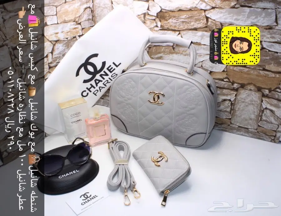 عروض شنط نساىيه (image 3)