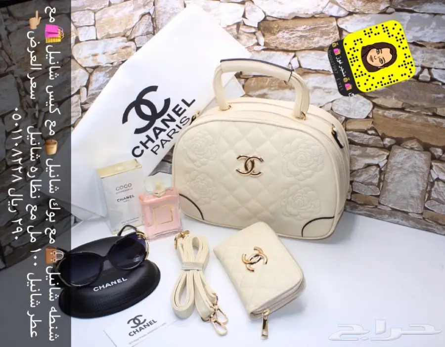 عروض شنط نساىيه (image 1)