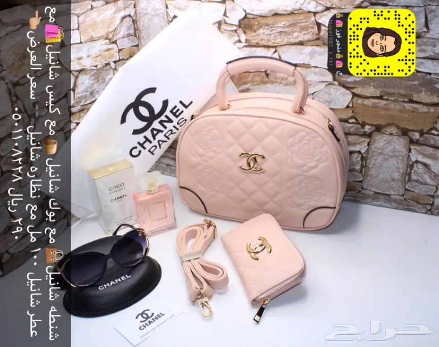 عروض شنط نساىيه