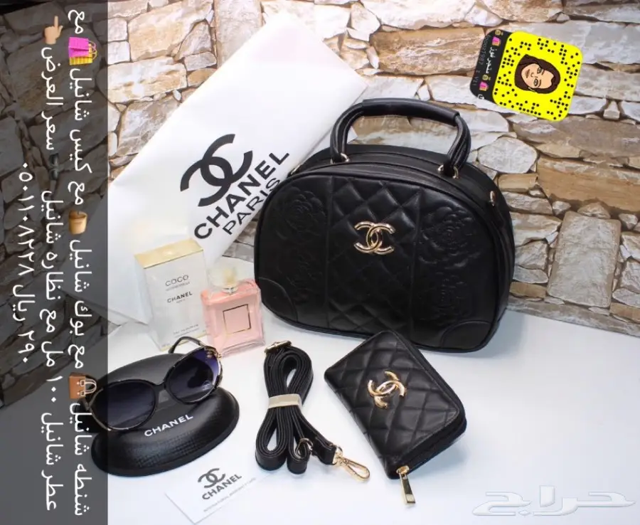 عروض شنط نساىيه (image 9)