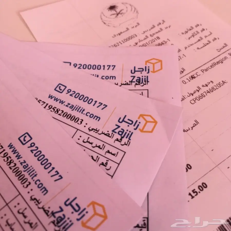 قطعة توفير البنزين الدفعه الثانية (image 5)