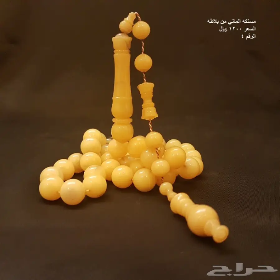 سبح مميزه جدا 