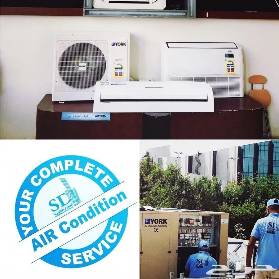 عرض خاص على مكييفات يورك