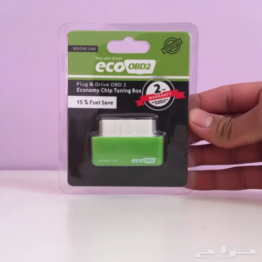 قطعة توفير البنزين الدفعه الثانية