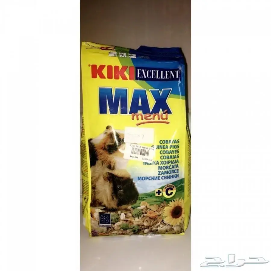 قفص ضخم للبيع - فرصة ذهبية لمحبي الحيوانات! (image 3)