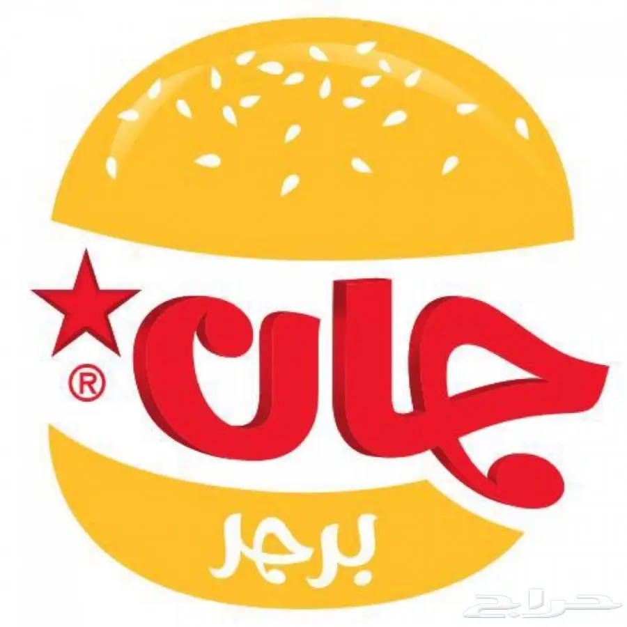 توصيل طلباتك من البيك والمزيد! (image 12)