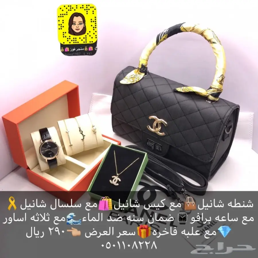 عروض شنط نساىيه (image 4)