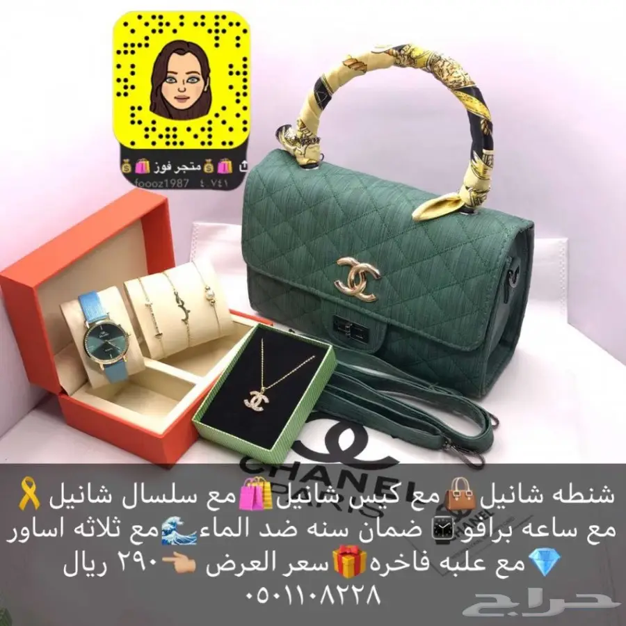 عروض شنط نساىيه (image 8)