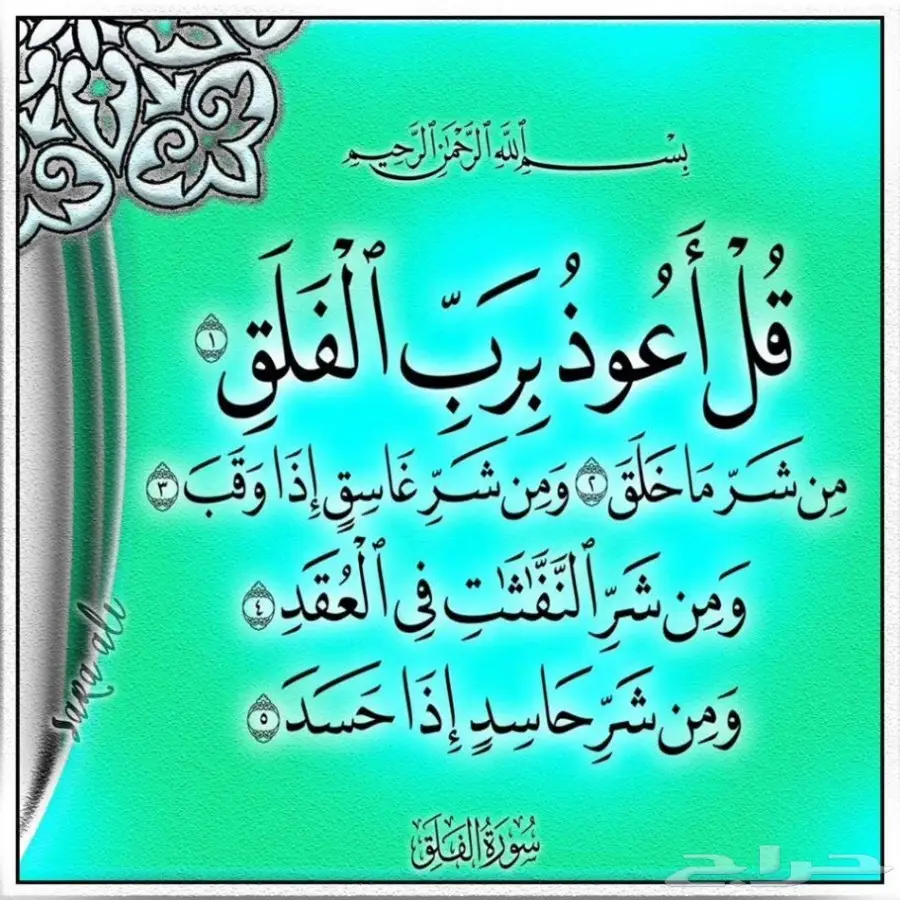 رائد الاستبدال للاجهزة الكهربائية مكيف غسالة  (image 32)