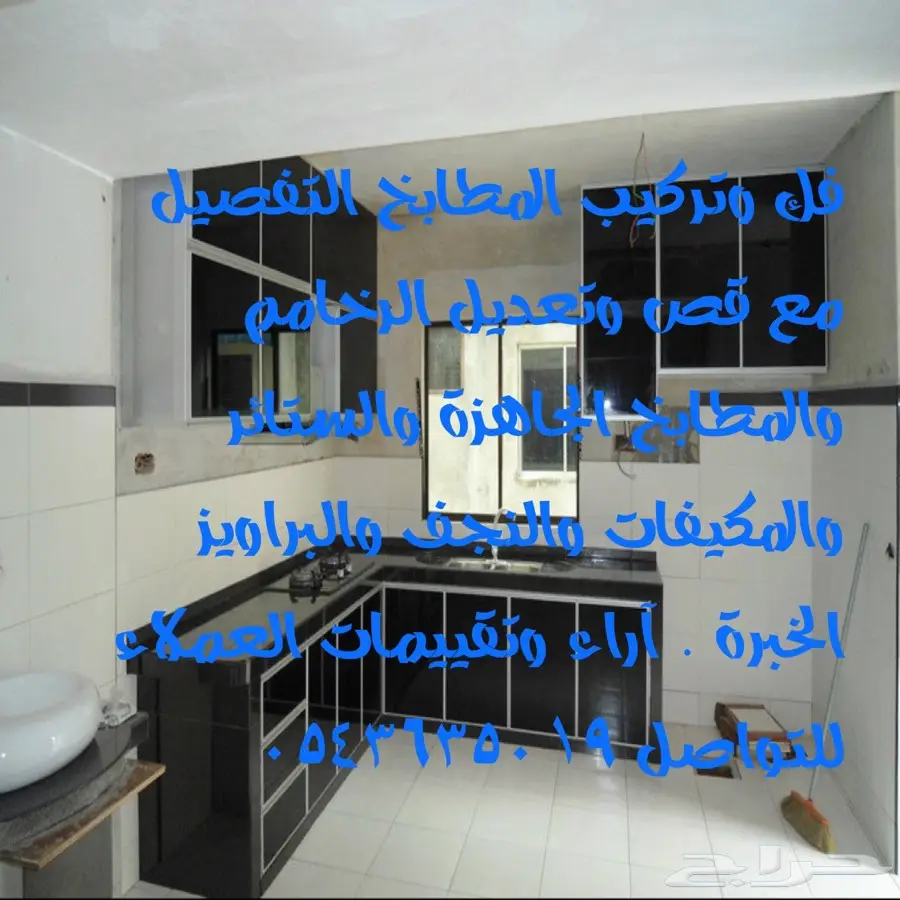 نقل عفش بالمدينة المنورة بكل أمانة وتخصص (image 1)