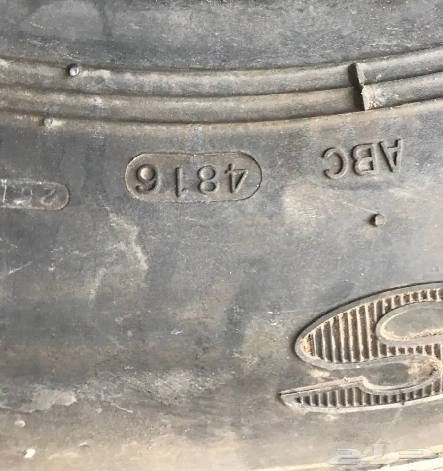 بالون ماكسس 17 (image 2)