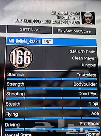 أيديات مهكرة سوني4 (image 1)