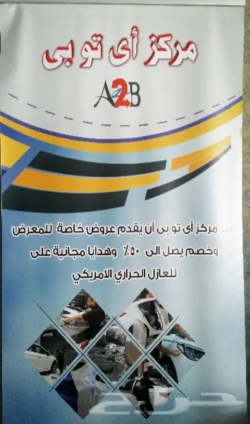  سبورتاج ستاندر 2018 سعودي الجبر 1.6 cc (image 17)