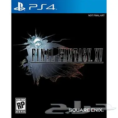 للبيع شريط فاينل فانتسي 15