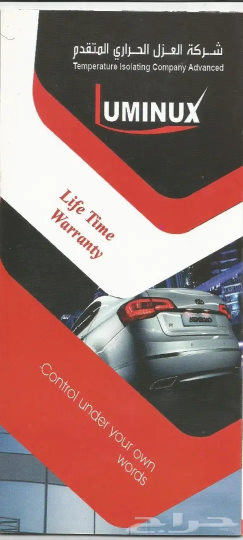 سبورتاج نص فل 2018 سعودي الجبر 1.6 cc (image 26)