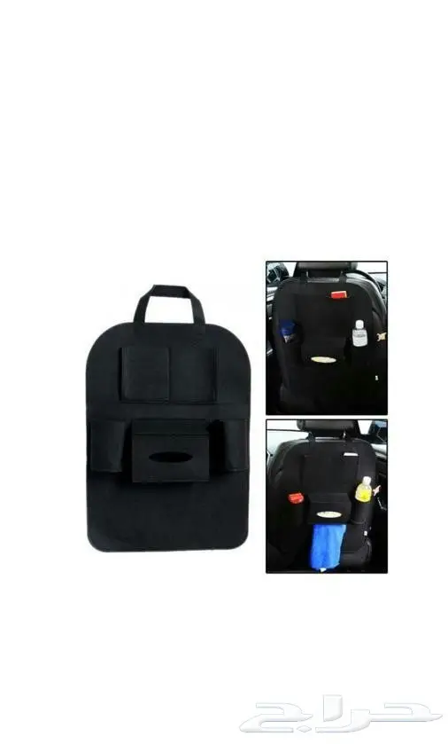 حامل ومنظم أغراض للمقاعدالخلفية لي السيارات  (image 6)