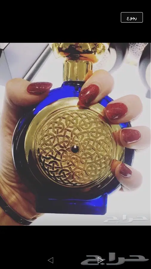 عطور بوديسيا (بلو زفير -كومبلكس - ازرق) (image 2)