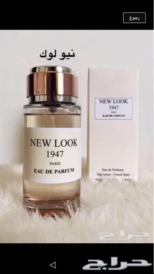 حصريا (عود اصفهان )بسعر الجمله  (image 1)