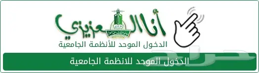 حل واجبات جامعة عبدالعزيز
