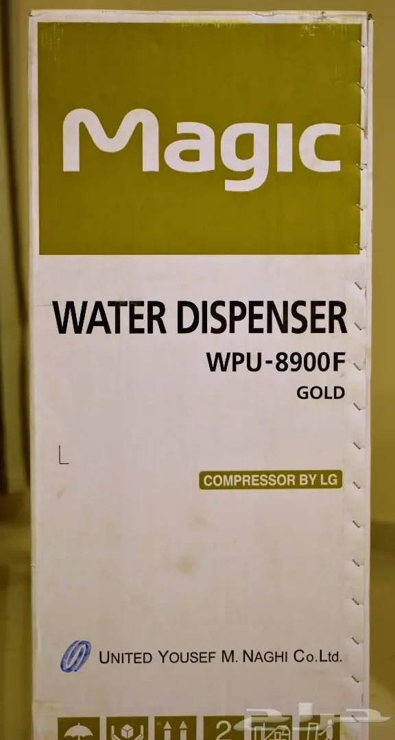 مبرد مياه ماجيك شبة جديد بالكارتون والضمان (image 11)