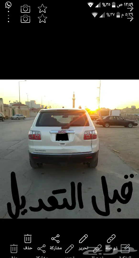 أكاديا نص فل موديل 2012 (image 2)