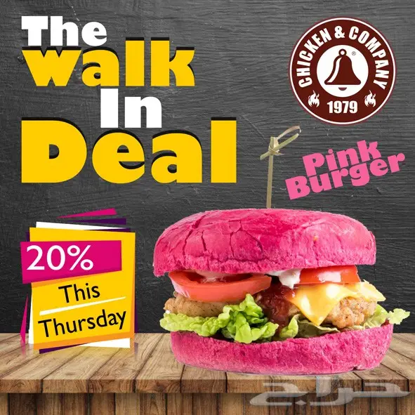 تصميم إعلانات احترافي عن بعد - بسرعة وكفاءة! (image 119)