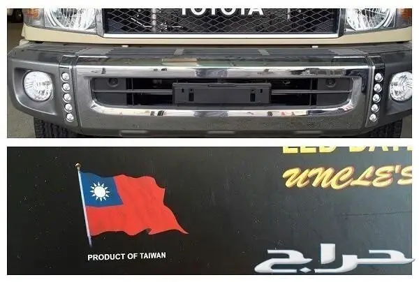 اكسسوارات شاص ربع  (image 7)