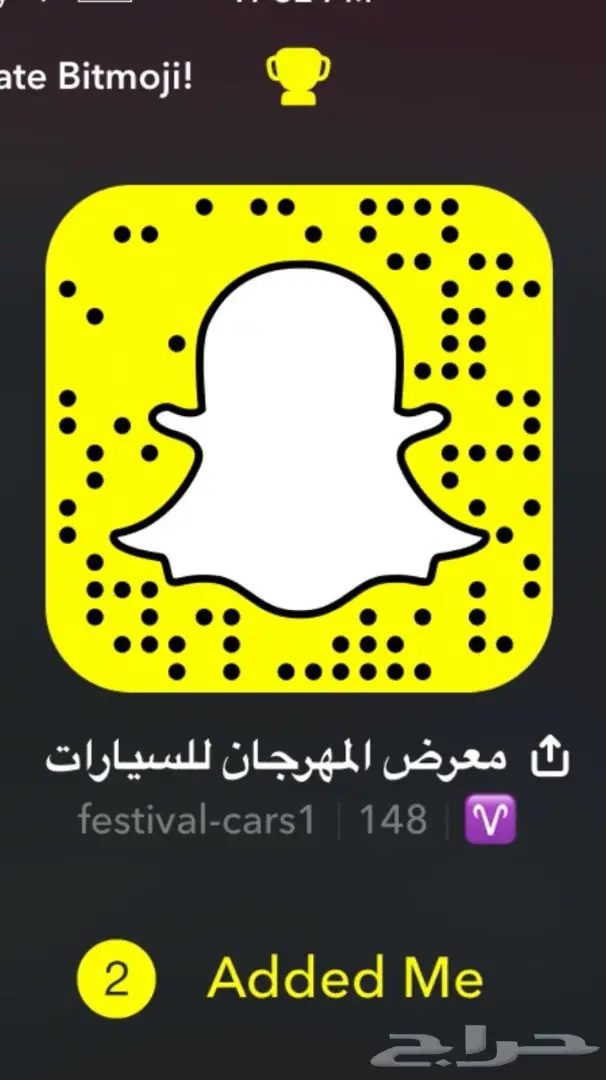 شاص ديزل _ V8 ستاندر _ جديد _ 2018 _ سعودى (image 5)