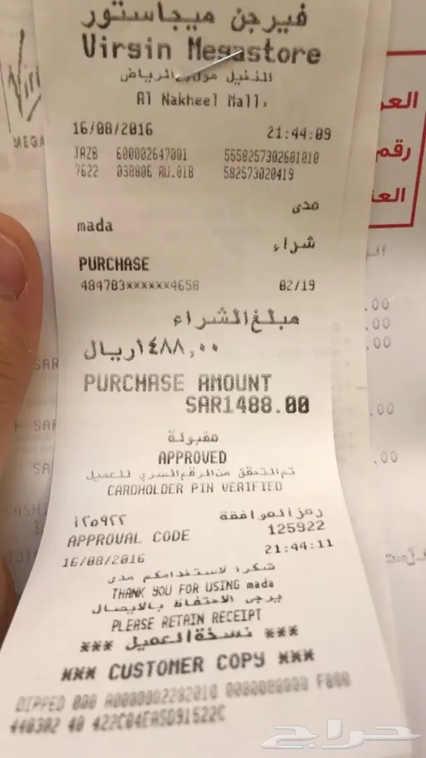 سماعة الاصليه Dr.Dre (image 1)