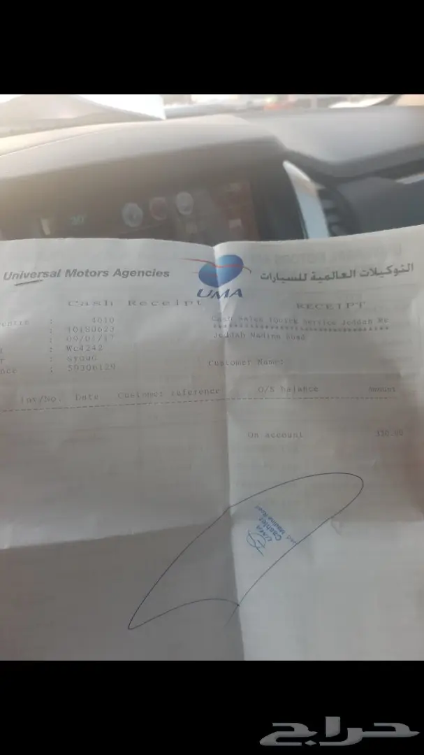 تاهو اسبورت نوعه Z71 موديل 2016 (image 5)