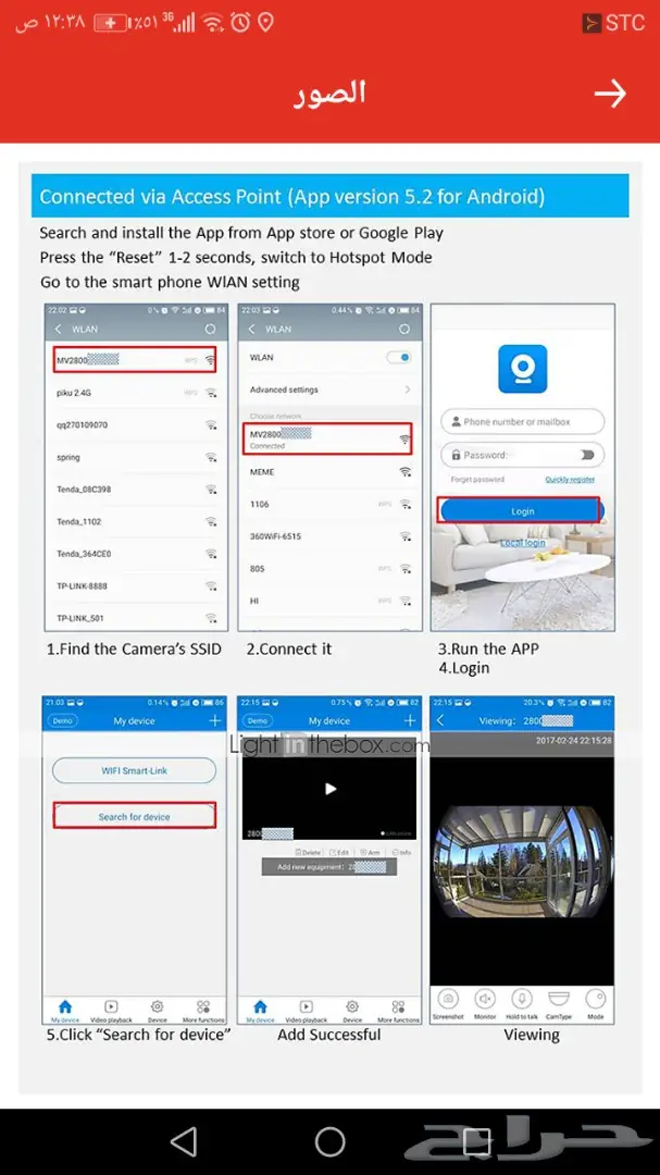 كاميرا مراقبه  (image 2)