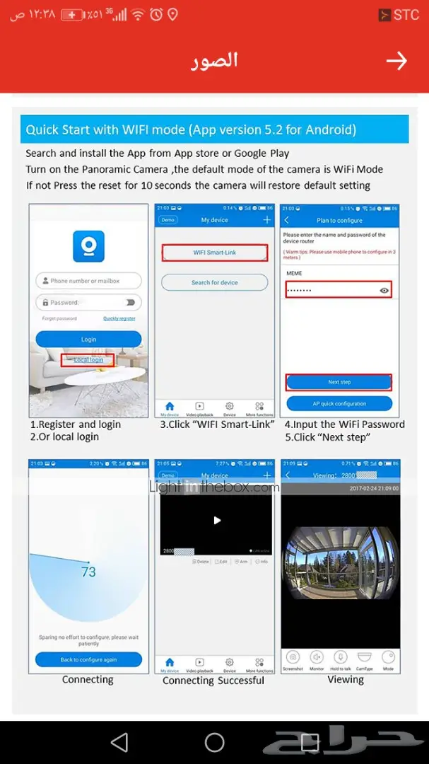 كاميرا مراقبه  (image 3)