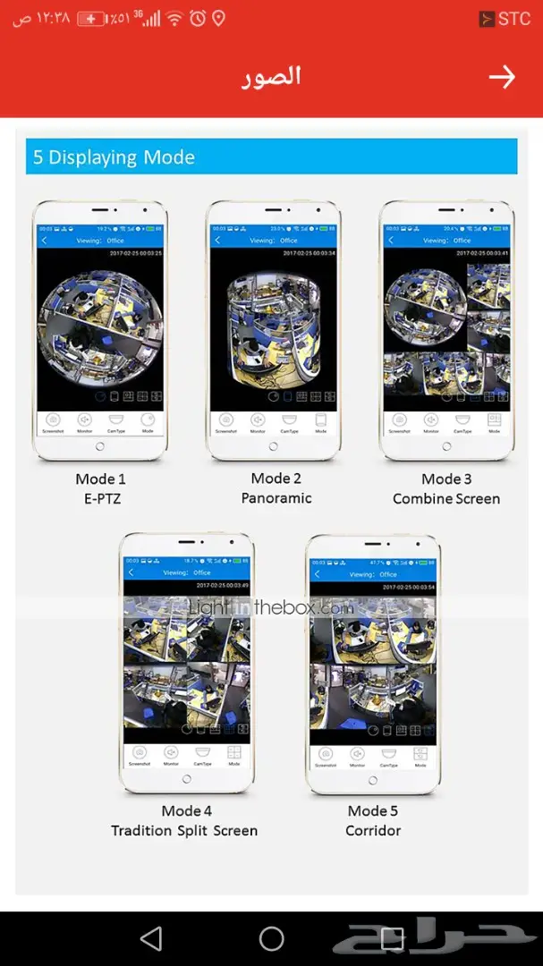 كاميرا مراقبه  (image 4)