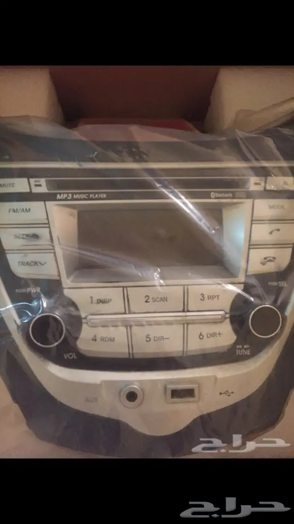 مسجل النترا وكاله 