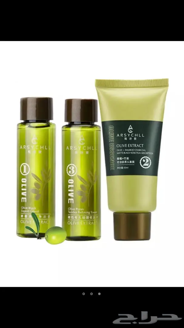 طقم لإزالة الرؤوس السوداء 