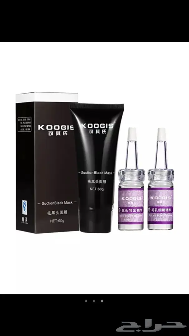 طقم لإزالة الرؤوس السوداء  (image 1)