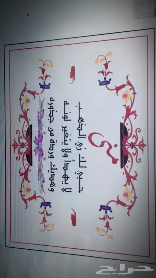 جديد2018 افخم طقم هديه VIP تقدمها شاهد الصور (image 34)