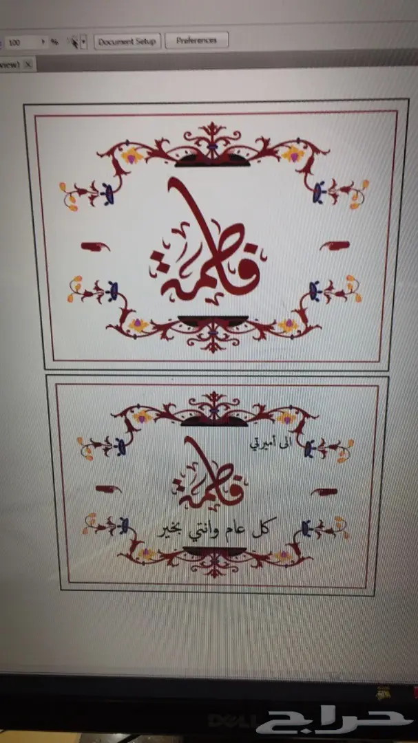 جديد2018 افخم طقم هديه VIP تقدمها شاهد الصور (image 36)