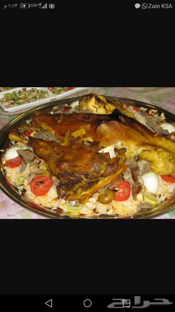 حنيذ مندي كوزي مديني 650 بالتوصيل