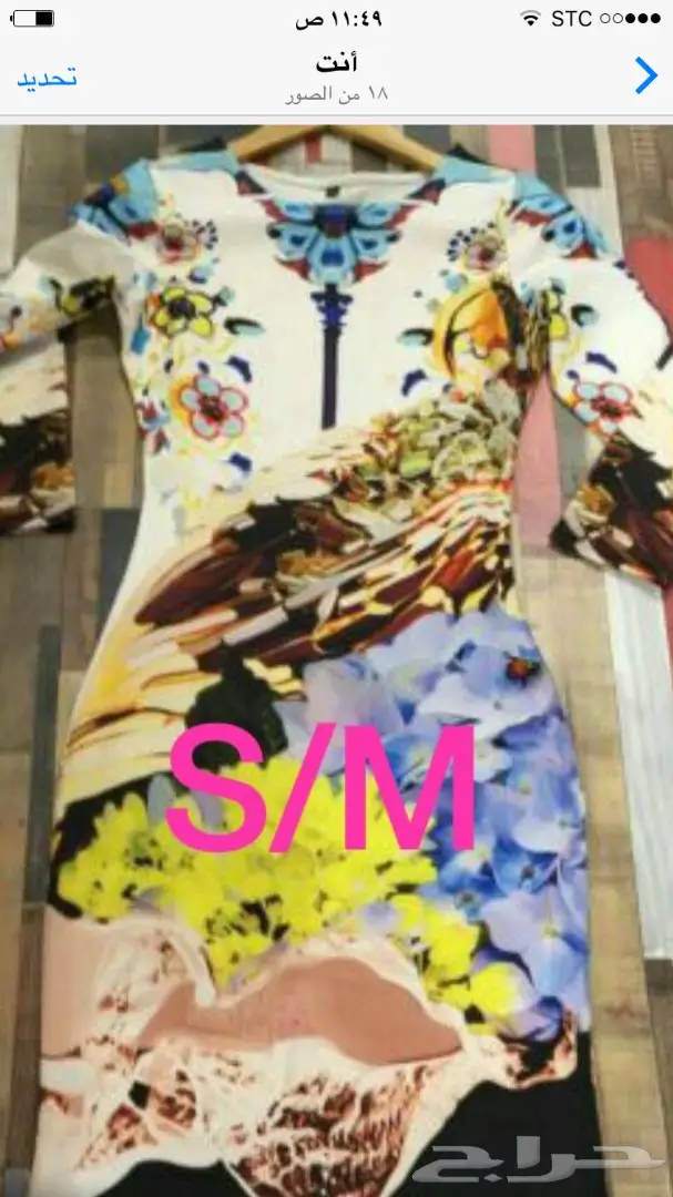 ملابس  (image 2)