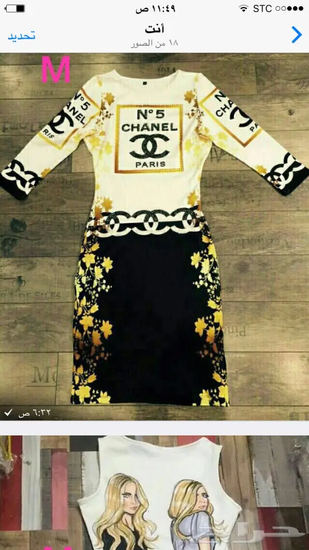 ملابس  (image 3)