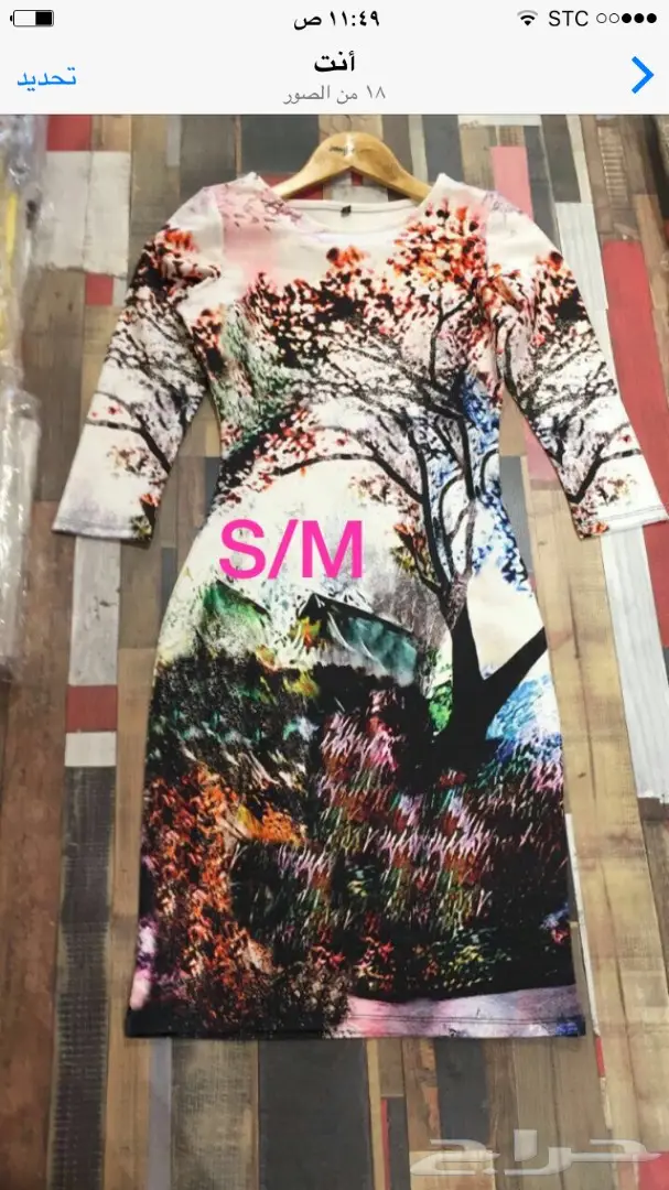 ملابس  (image 5)