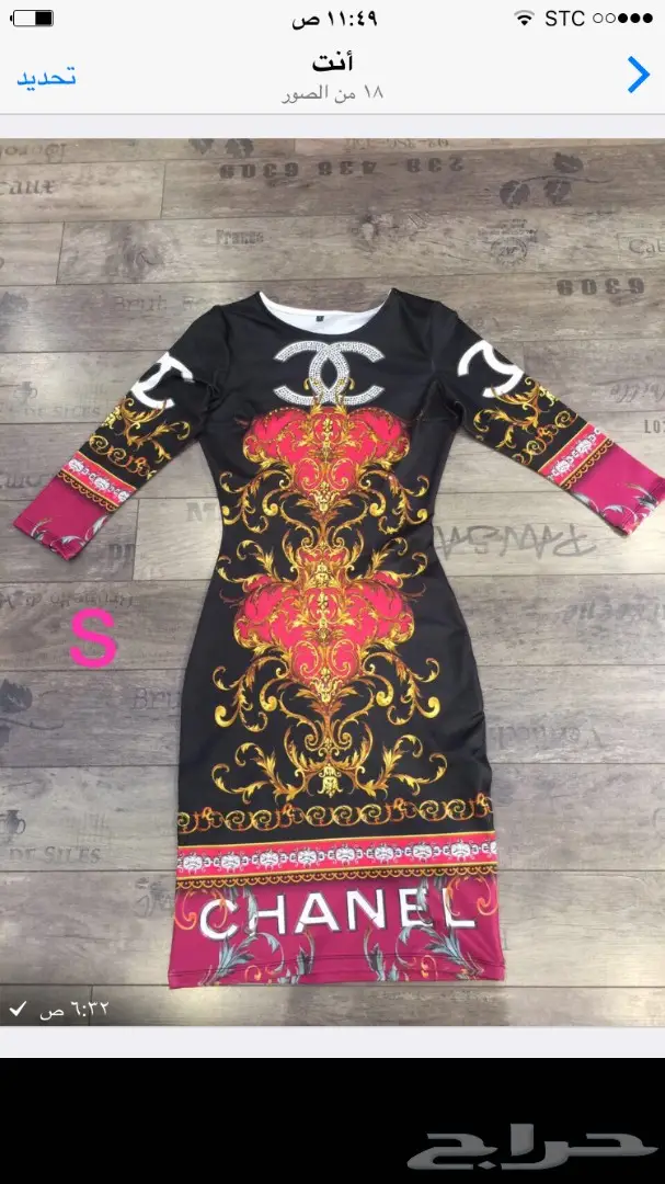 ملابس  (image 7)